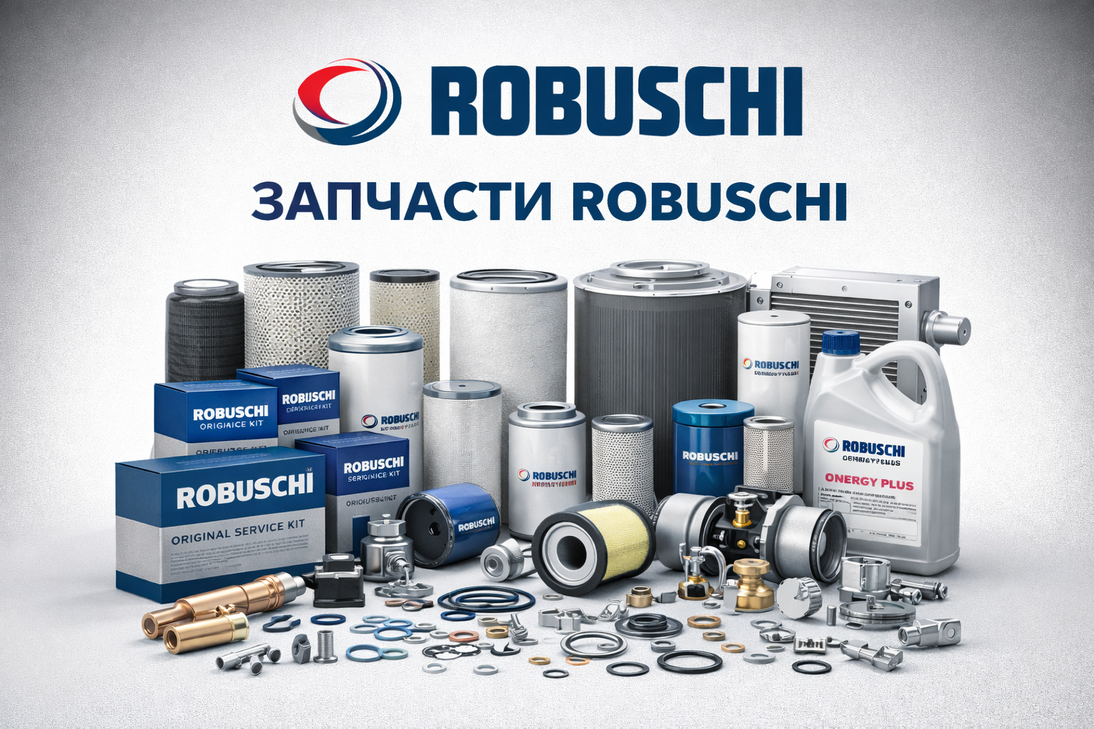 Запчасти ROBUSCHI